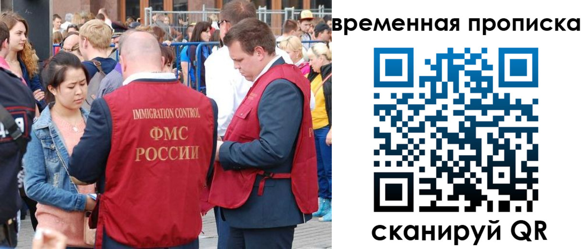 миграционный учет в Тверской области