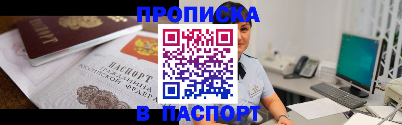 регистрация для дет. сада в Тверской области