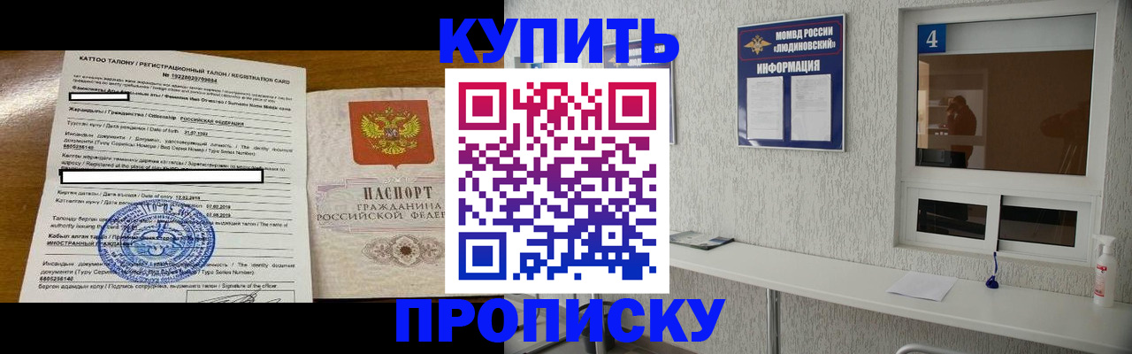 временная регистрация поиск в Тверской области
